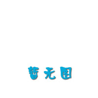 彈簧的分類