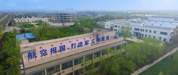 公司動態